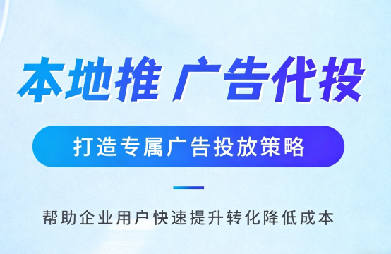 株洲家装行业如何通过抖音本地推获取精准装修线索?